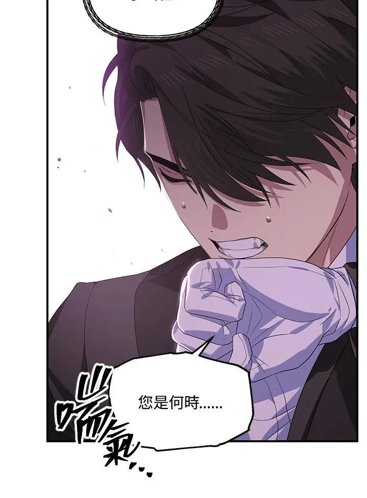 第95话 第64页