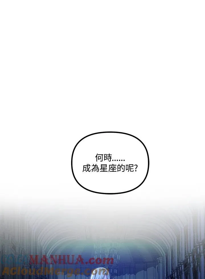第95话 第65页