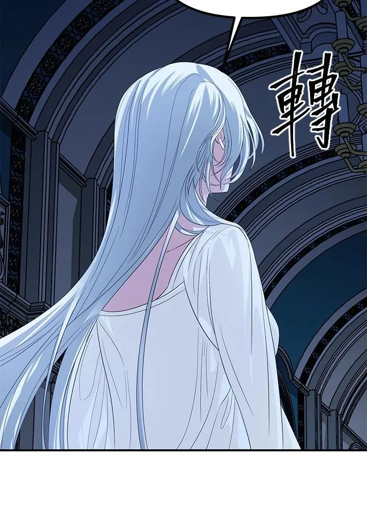 第95话 第74页