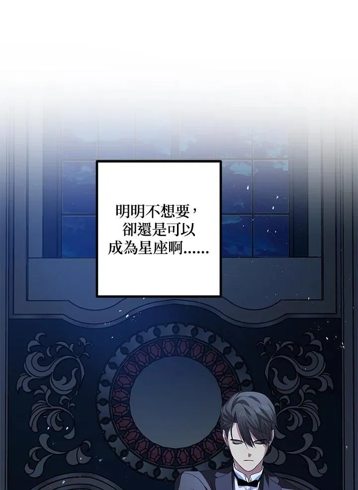 第95话 第79页