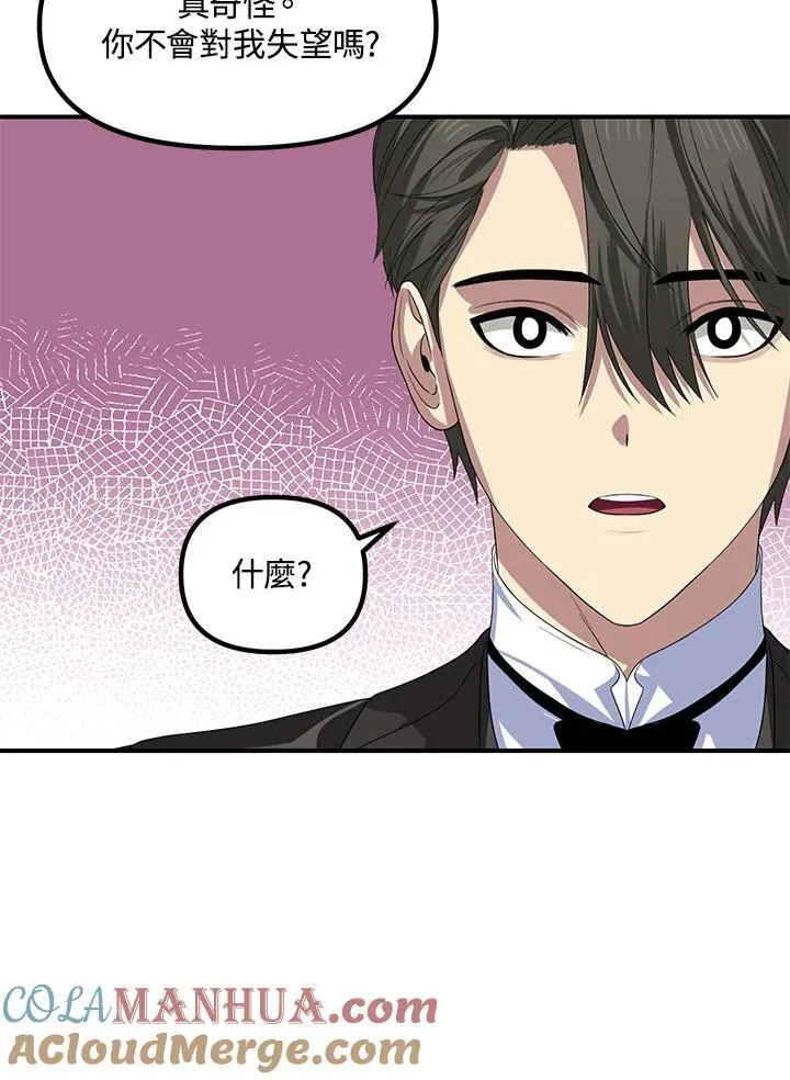 第95话 第81页