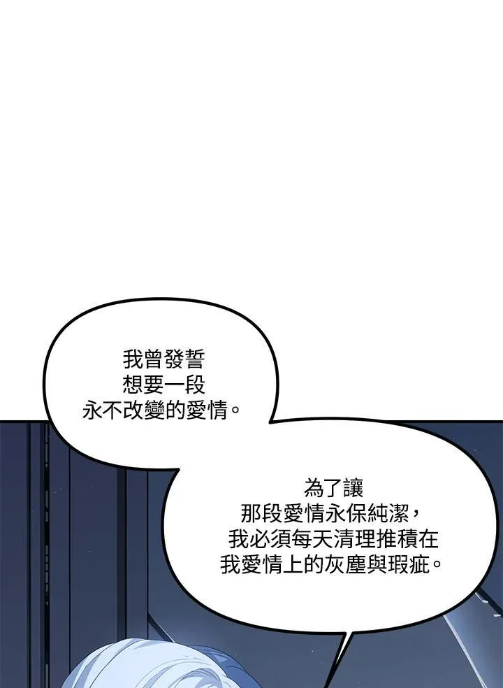第95话 第84页