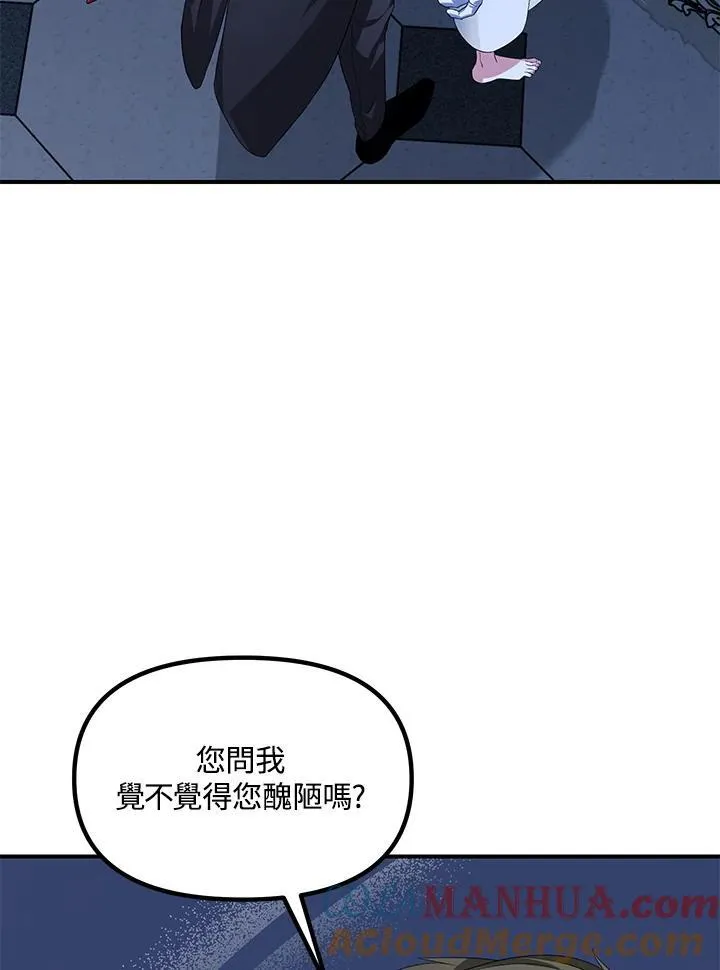 第95话 第93页