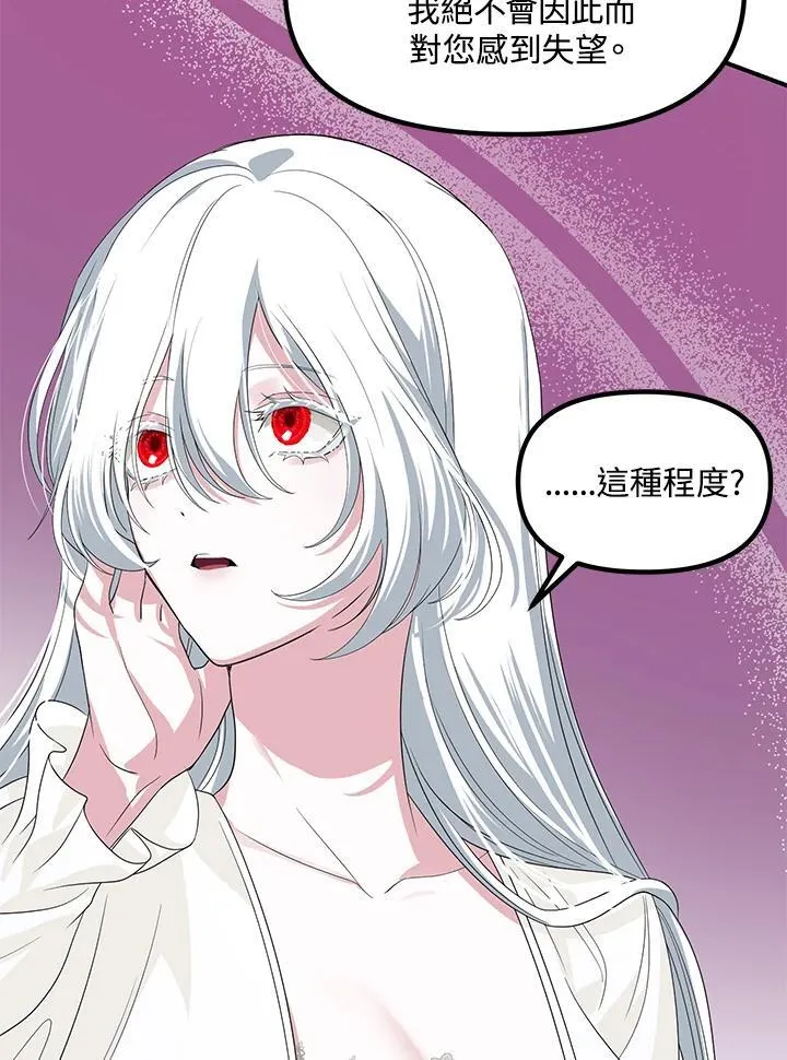第95话 第95页
