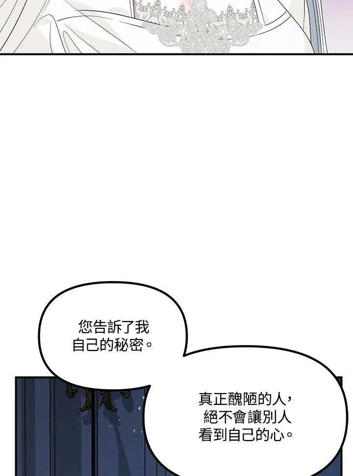 第95话 第96页