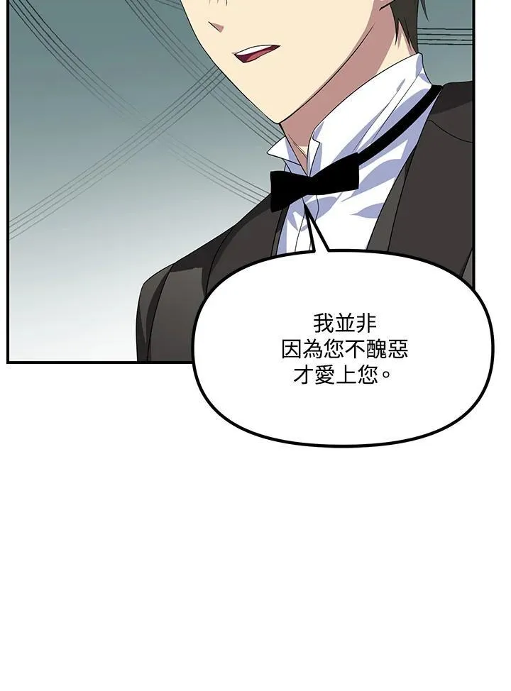 第95话 第99页