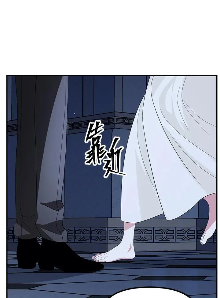 第95话 第100页