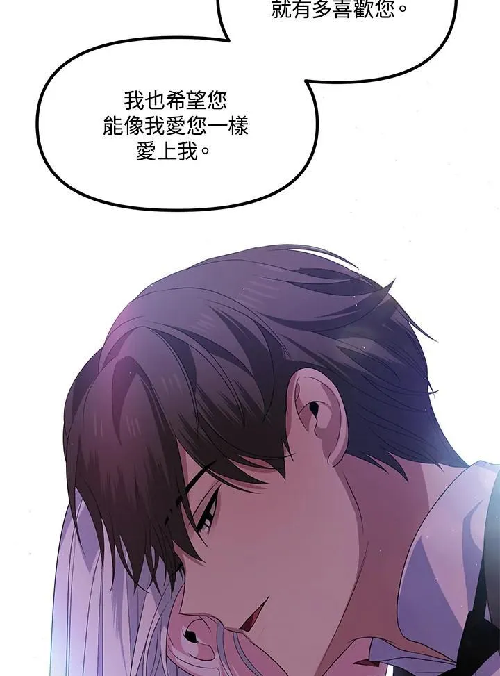 第95话 第107页