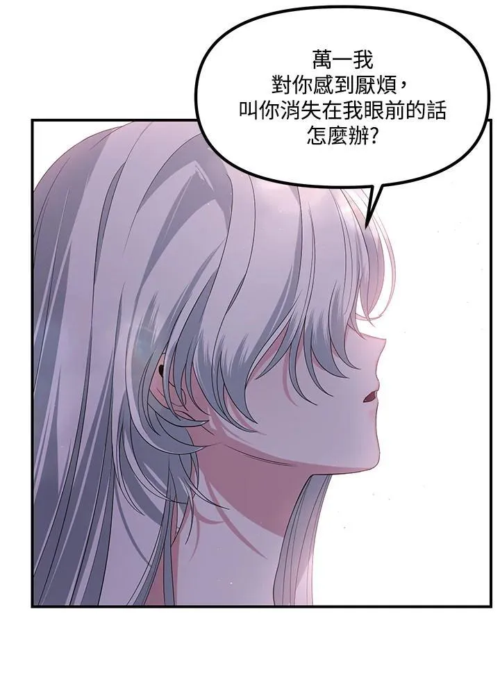 第95话 第115页