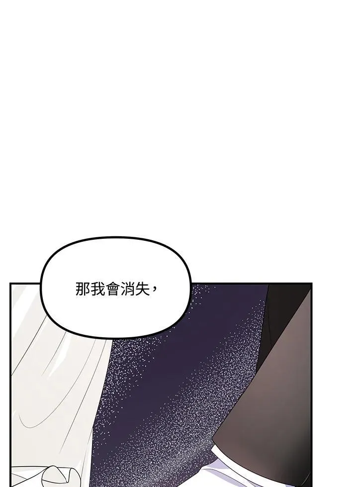 第95话 第116页