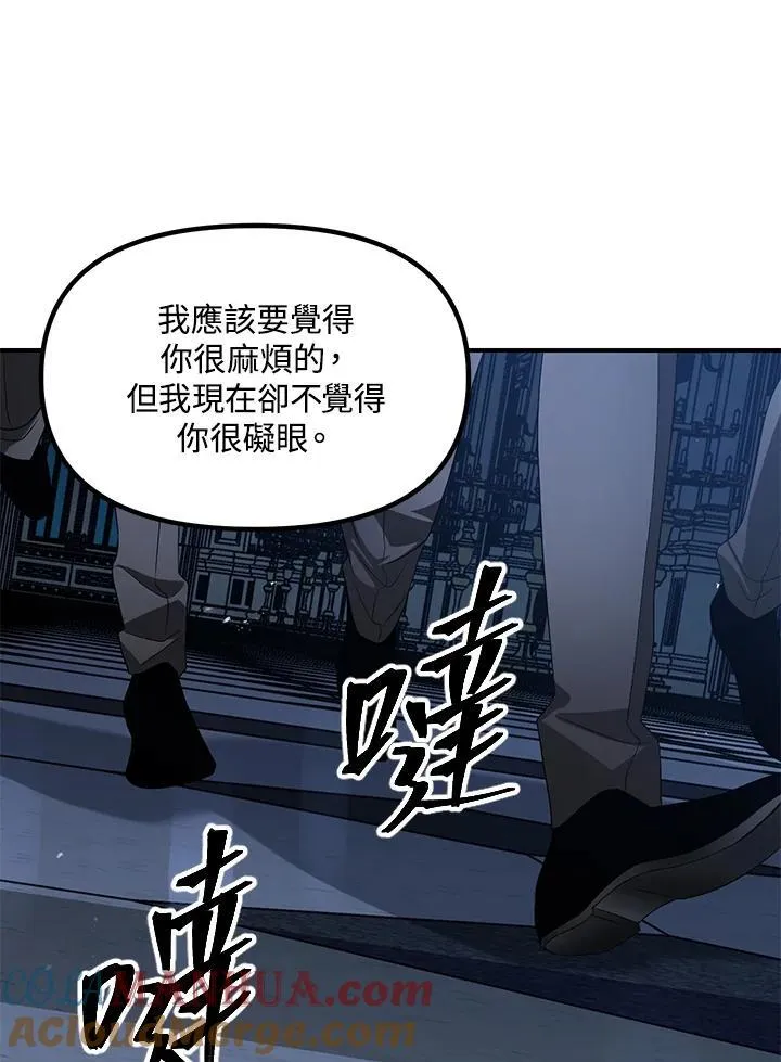 第95话 第121页