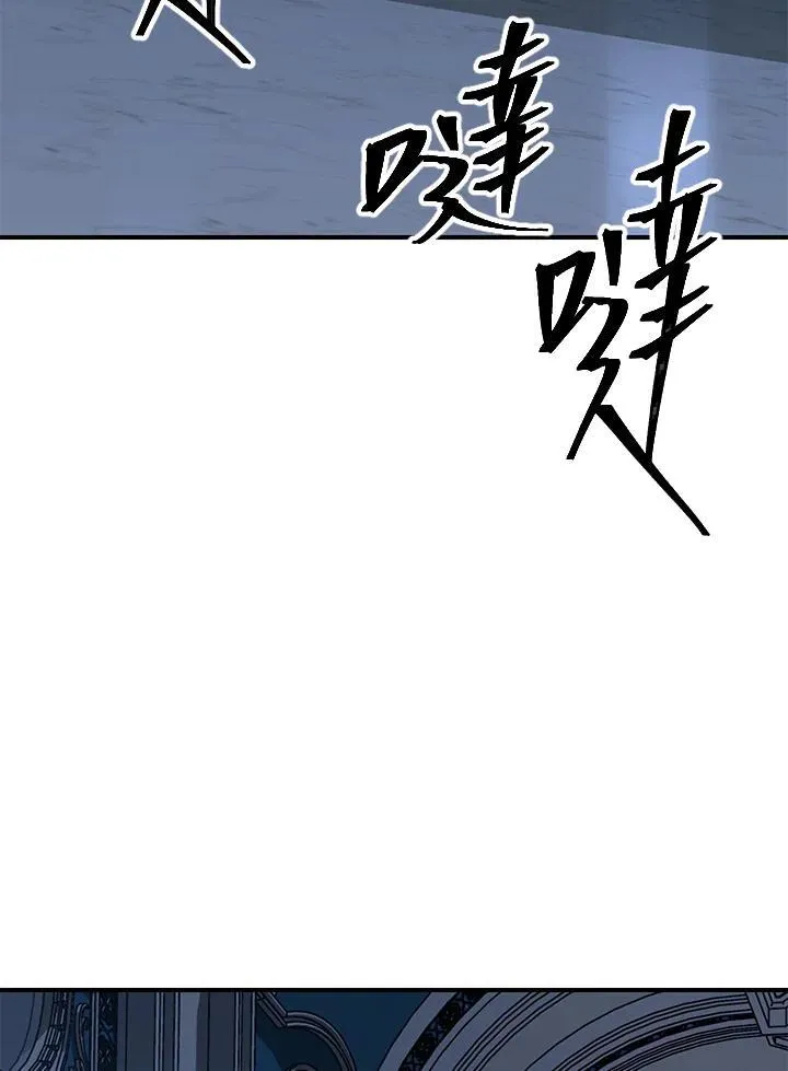 第95话 第122页