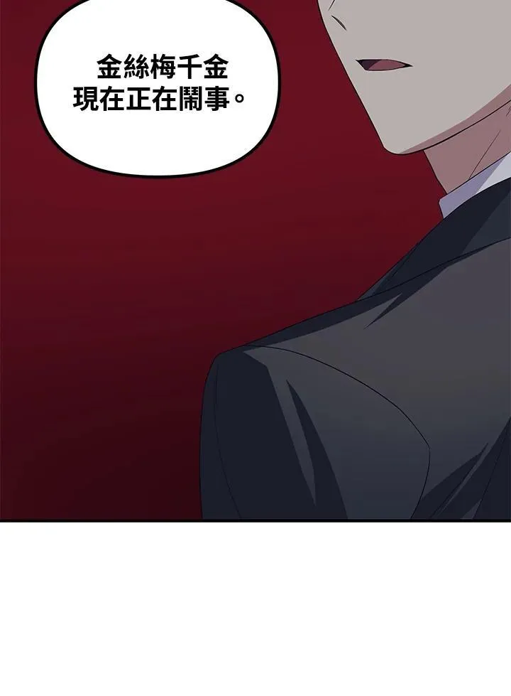 第95话 第126页