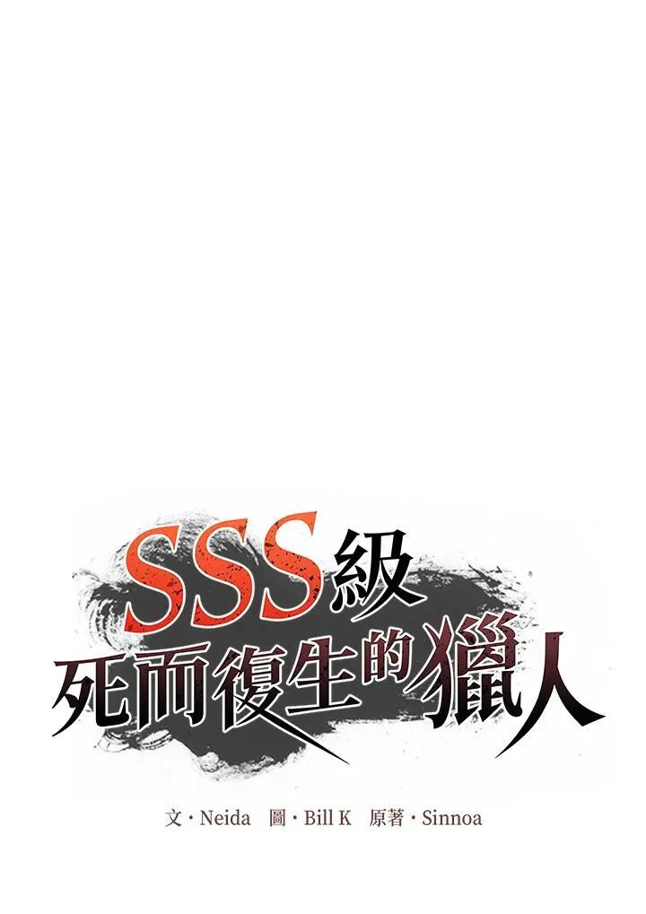 第96话 第3页