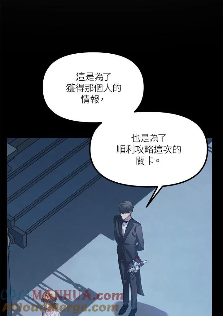 第96话 第10页