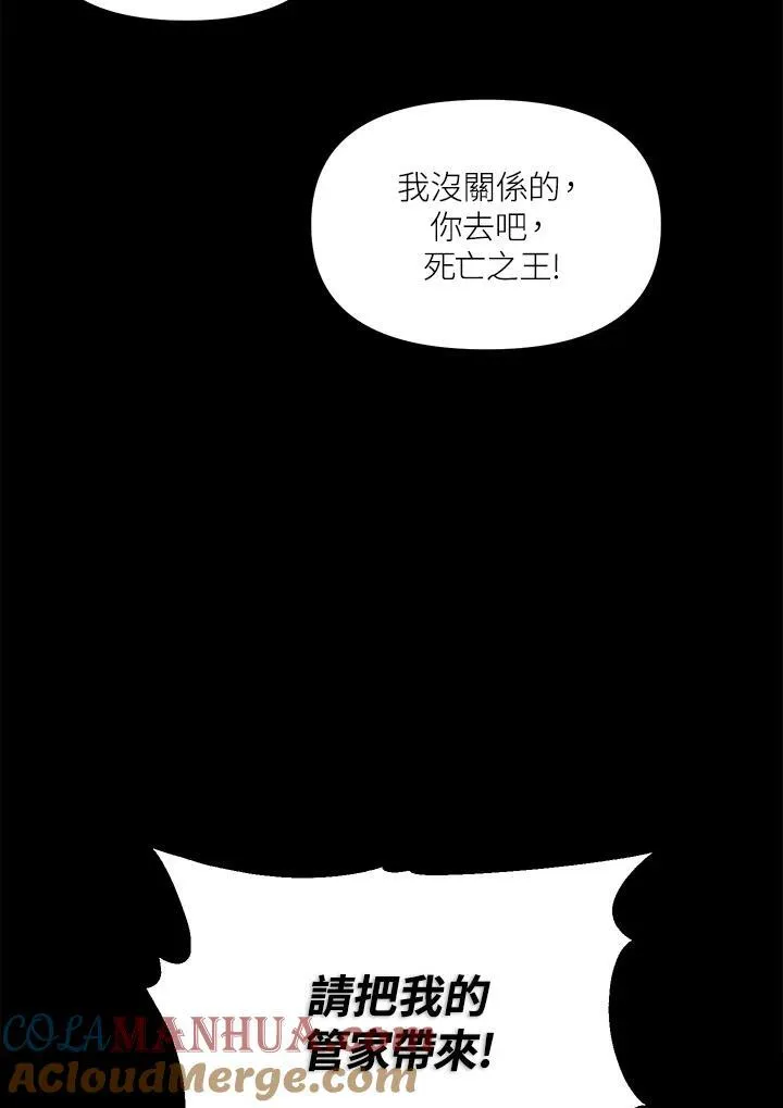 第96话 第13页