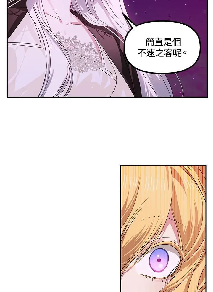 第96话 第17页