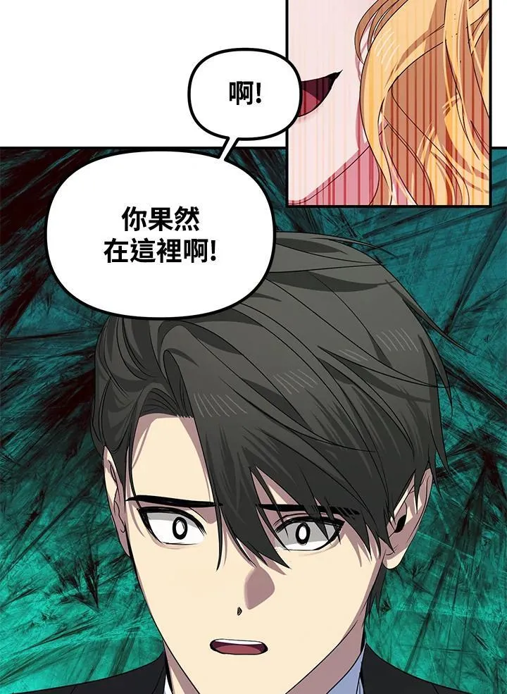 第96话 第18页