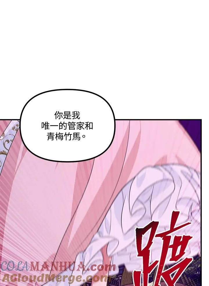 第96话 第22页