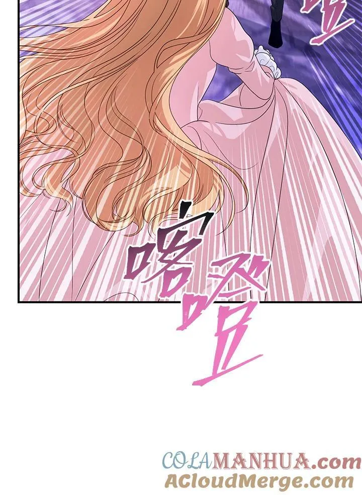 第96话 第25页