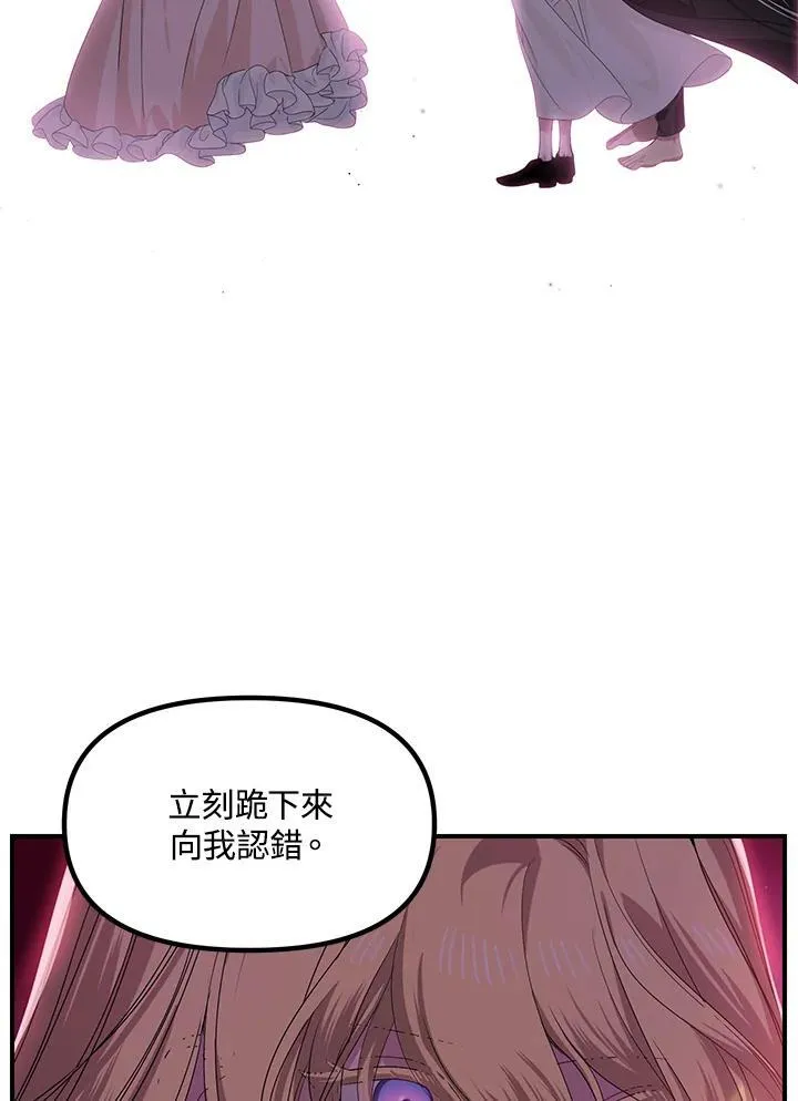 第96话 第32页