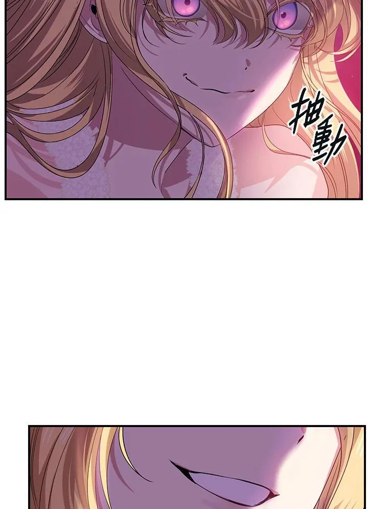 第96话 第33页