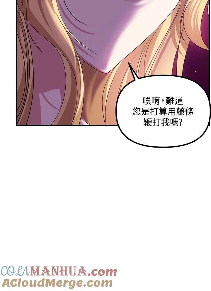 第96话 第34页