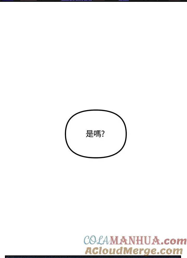 第96话 第37页