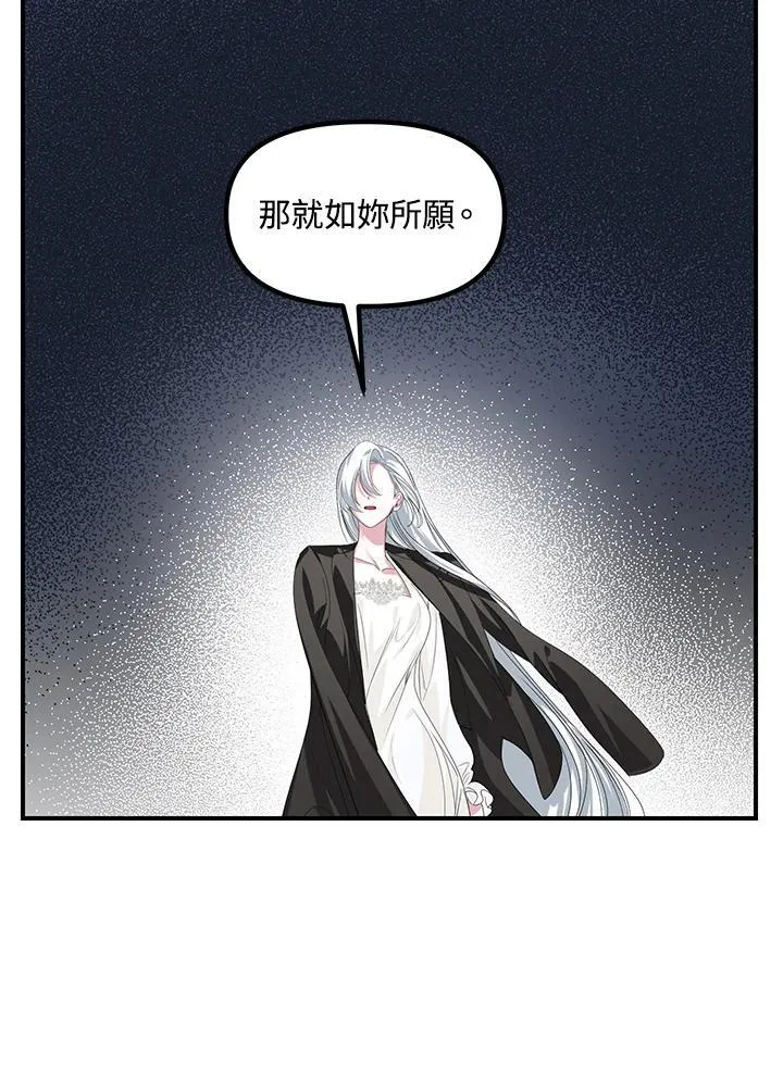 第96话 第38页