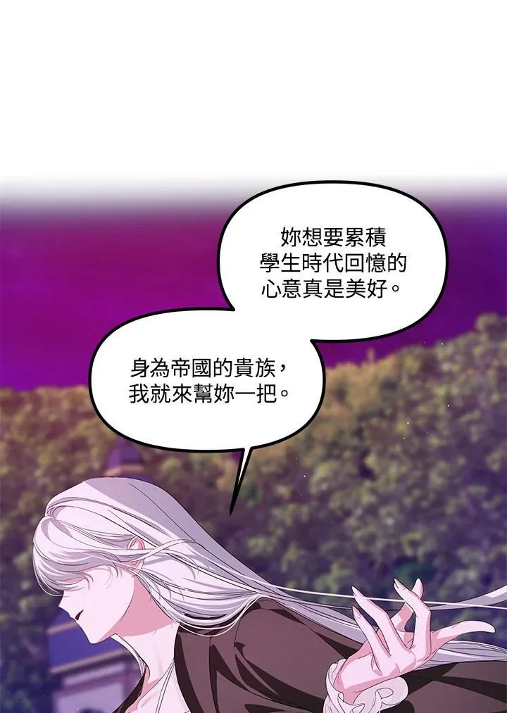 第96话 第39页