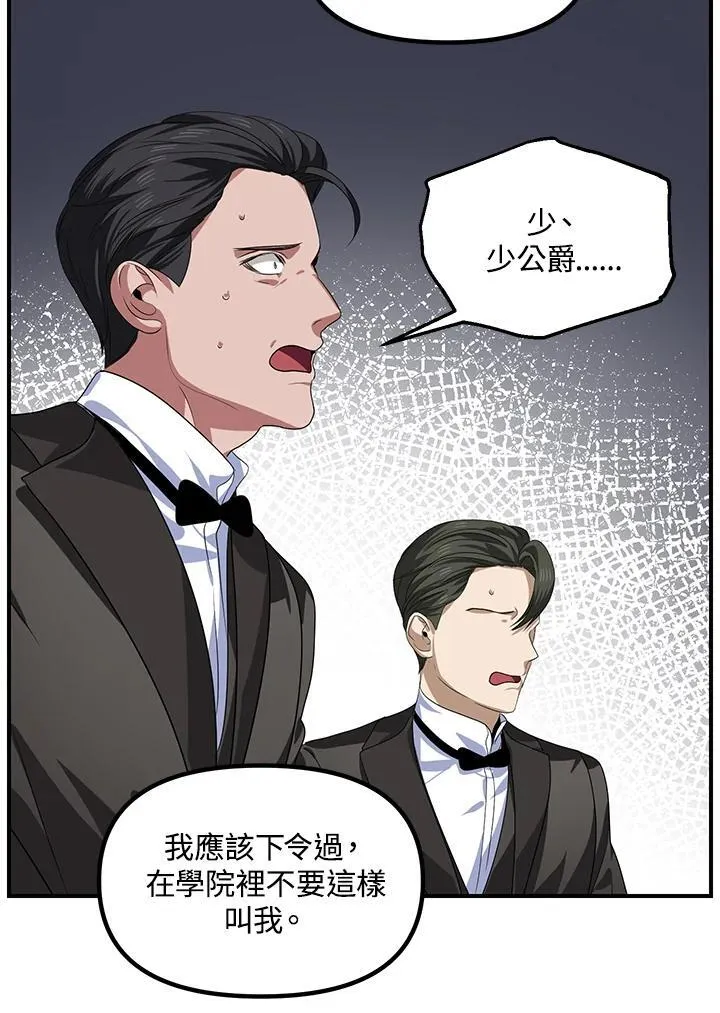 第96话 第41页