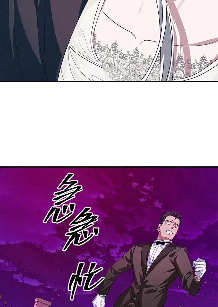 第96话 第44页