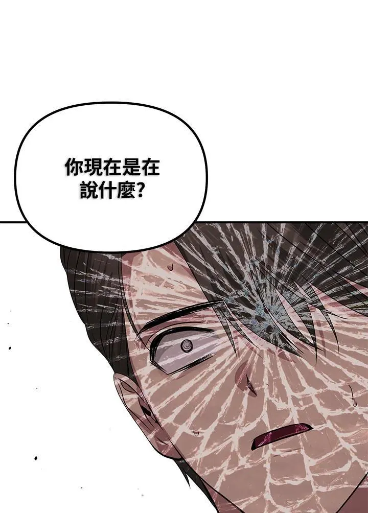 第96话 第54页