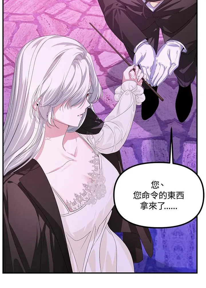 第96话 第56页