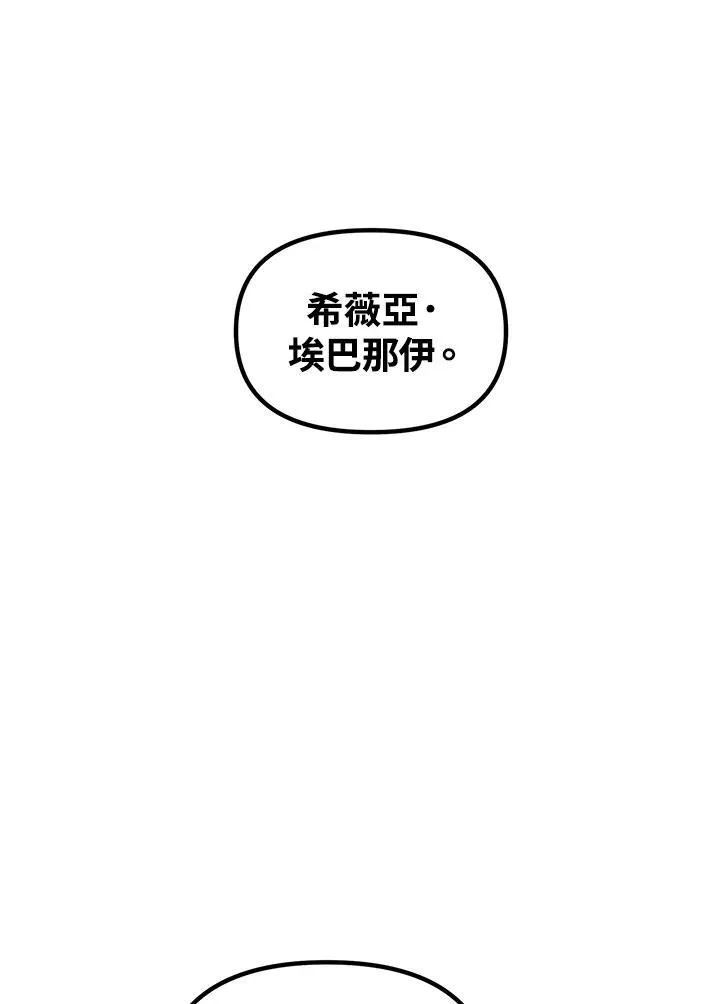 第96话 第57页