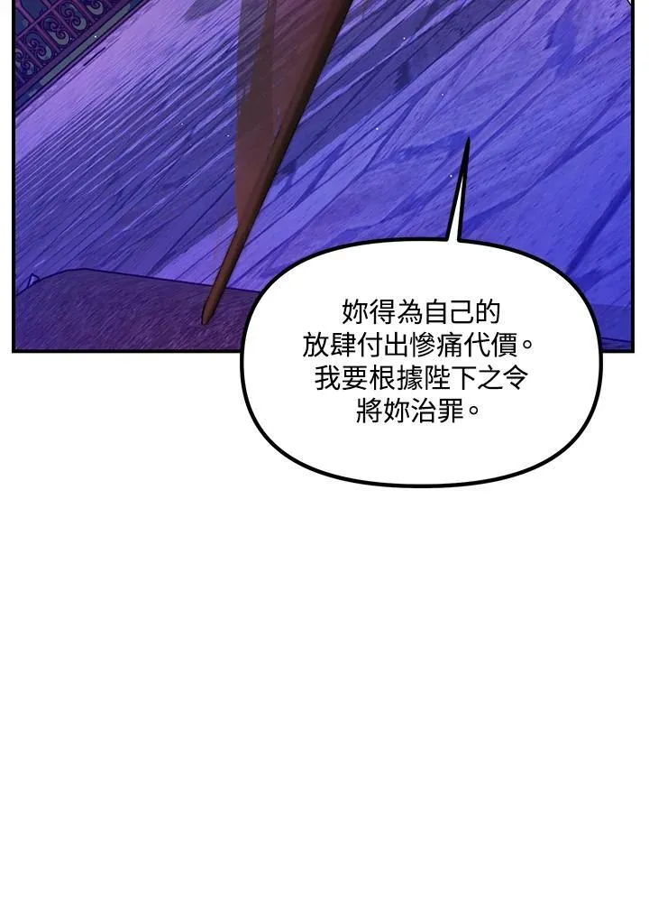 第96话 第59页
