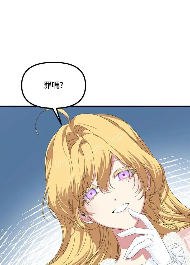 第96话 第60页
