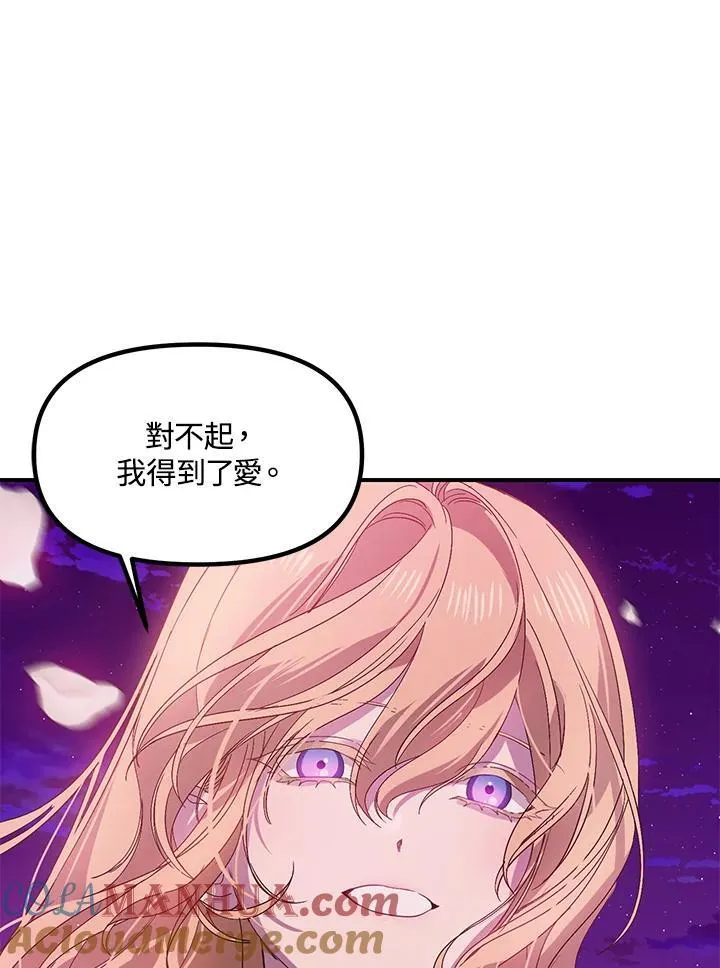第96话 第64页