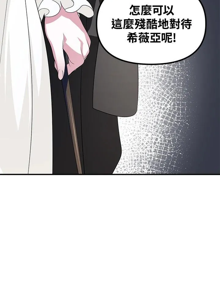 第96话 第72页