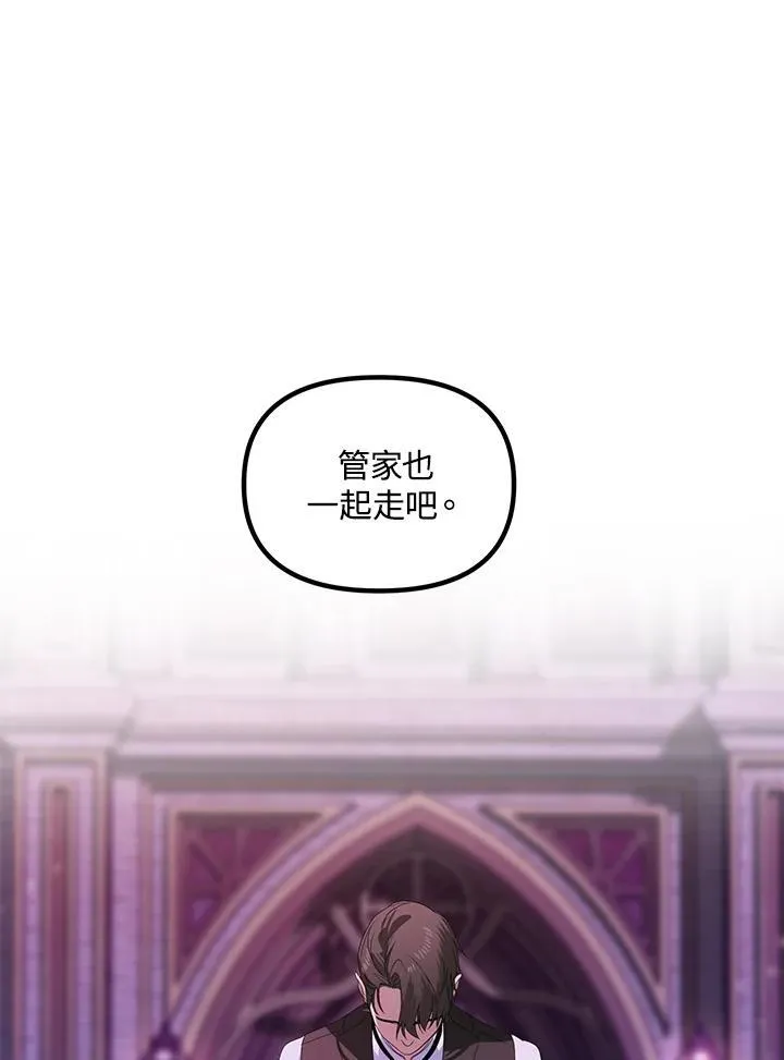 第96话 第83页
