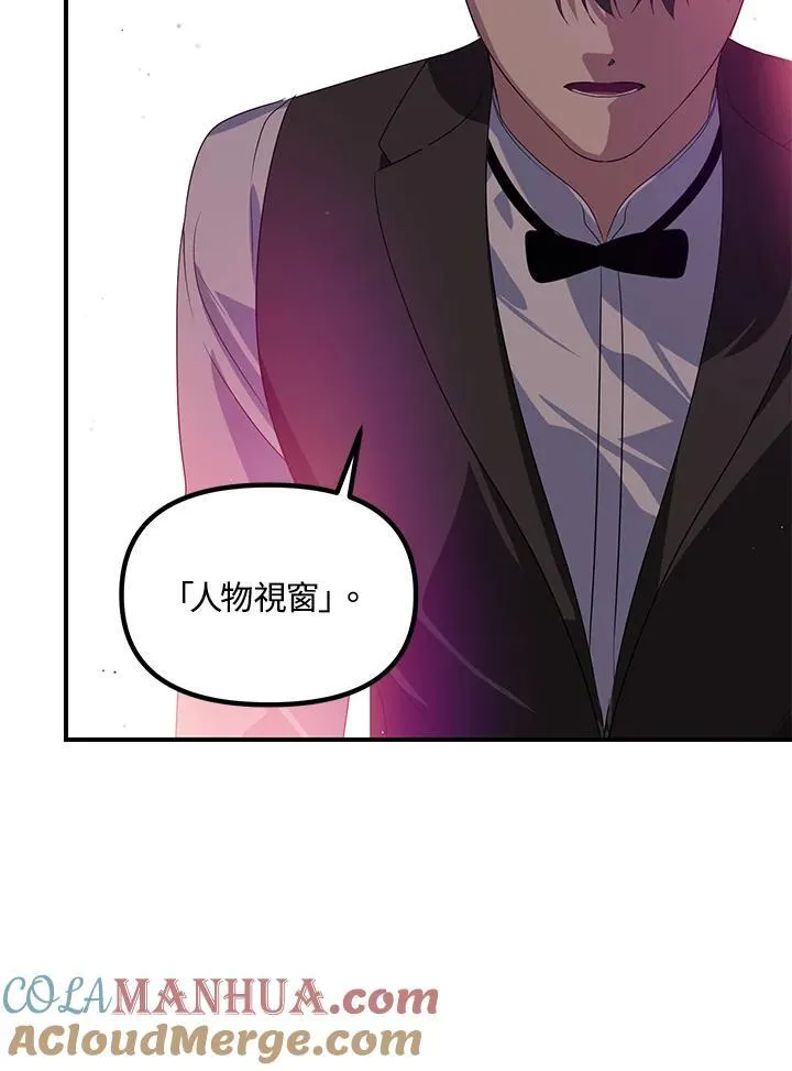 第96话 第85页