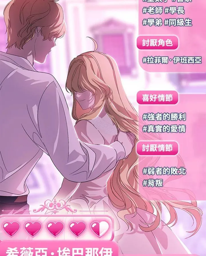 第96话 第87页