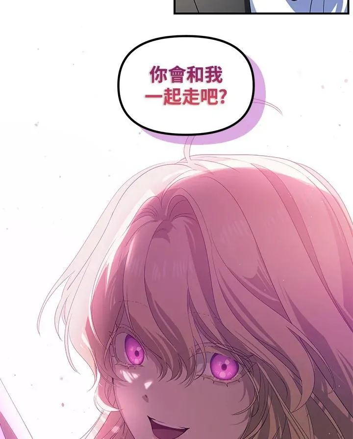 第96话 第90页