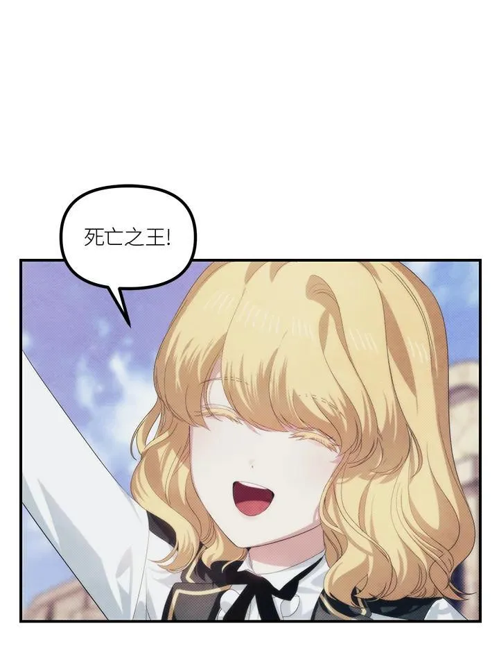 第97话 第3页