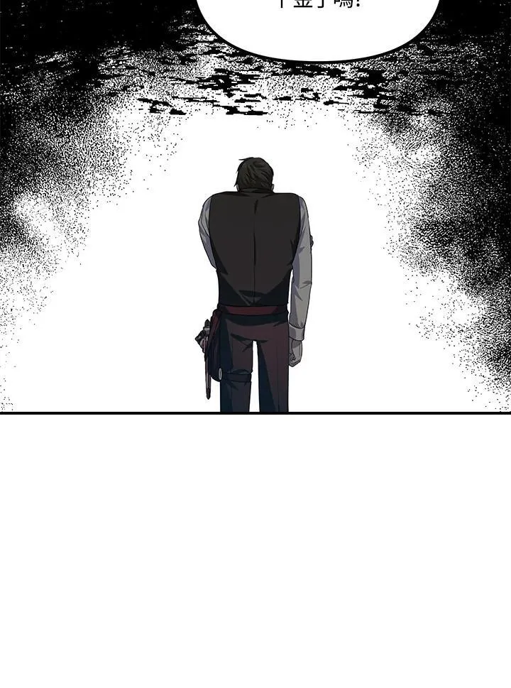 第97话 第15页