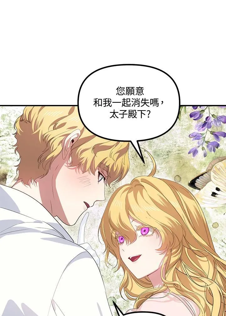 第97话 第19页