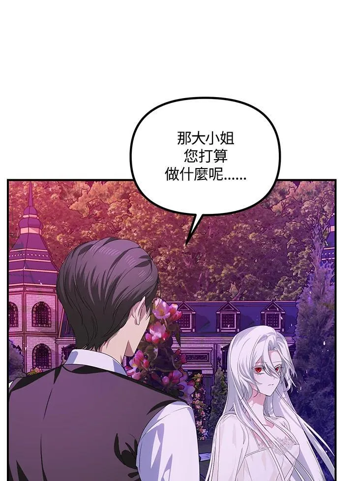 第97话 第28页