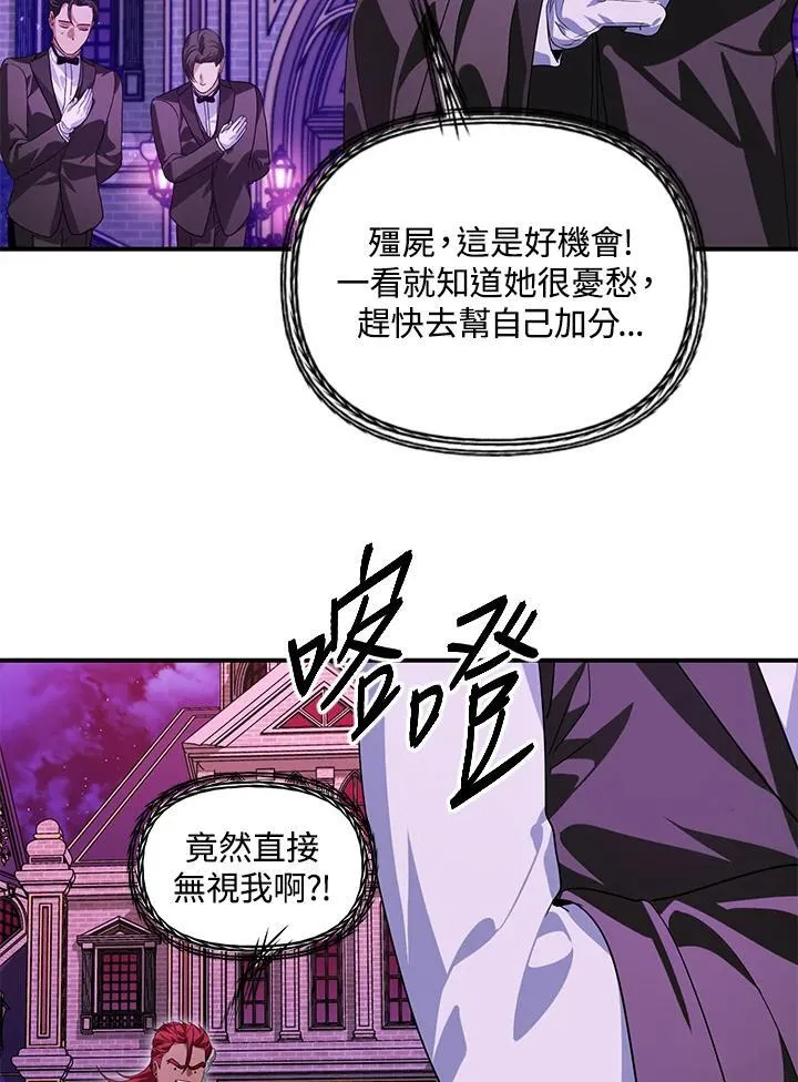 第97话 第32页