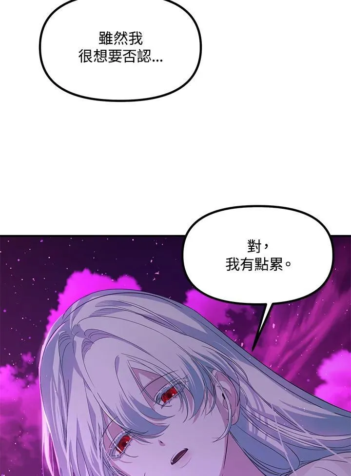 第97话 第35页