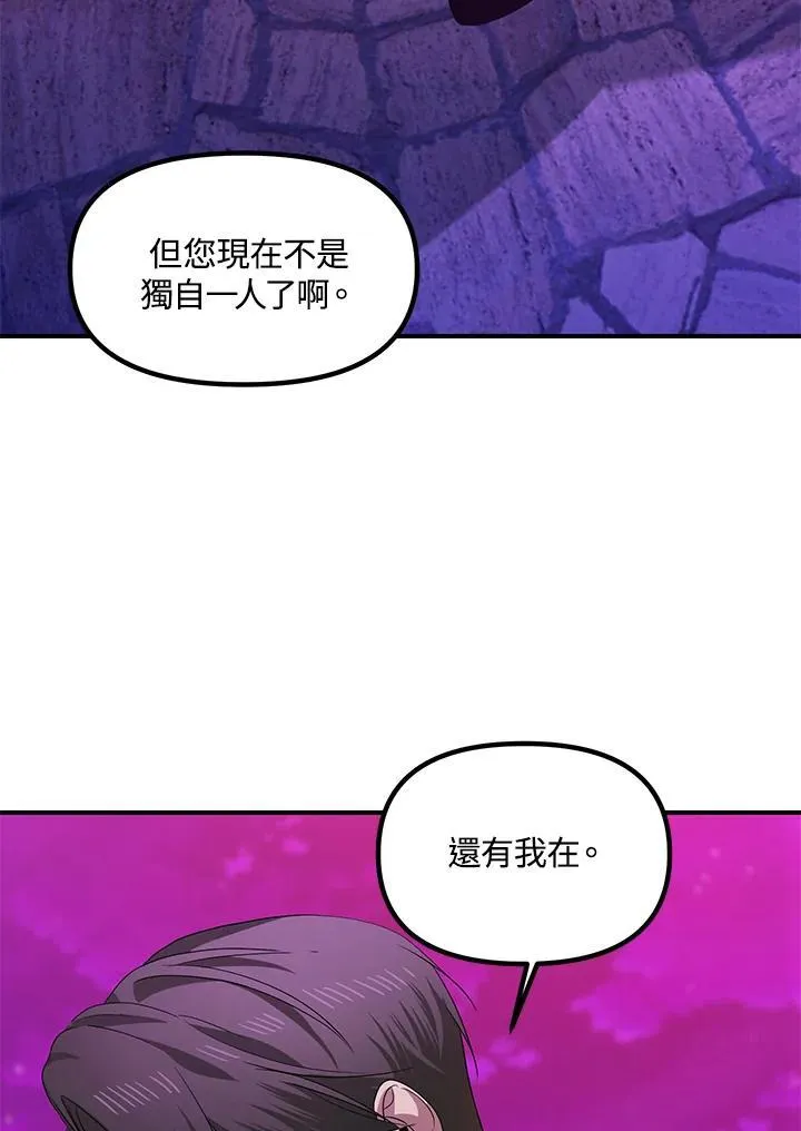 第97话 第40页